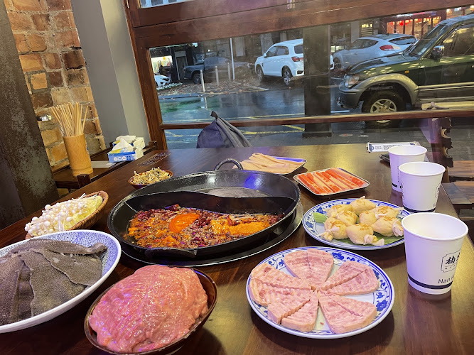 Nan Hotpot Whangārei 楠火锅旺阿雷 photo