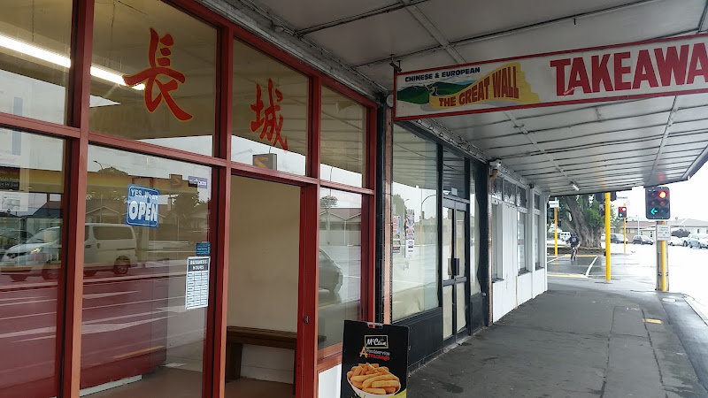 Great Wall | Chinese & European Takeaways photo